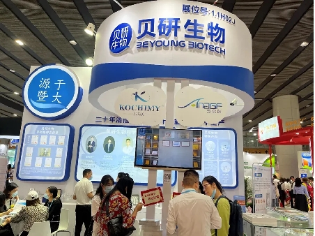 2023年3月贝研生物的胶原蛋白冻干产品在美博会中火了