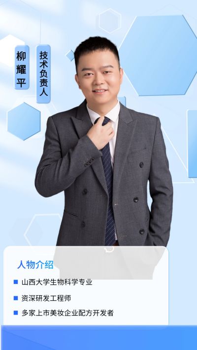 技术负责人-柳耀平